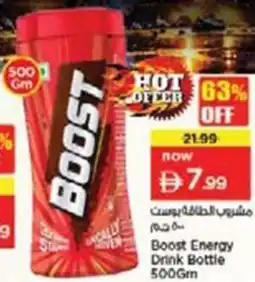 Nesto Boost Energy Drink Bottle offer