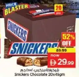 Nesto Snickers Chocolate offer