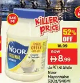 Nesto Noor Mayonnaise offer