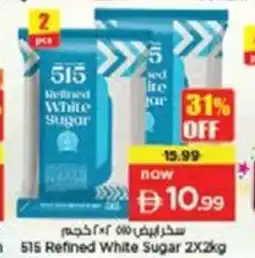Nesto 515 Refined White Sugar offer