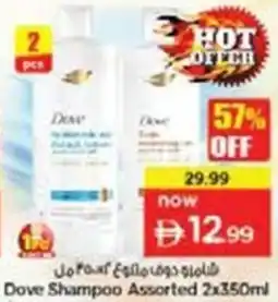 Nesto Dove Shampoo Assorted offer