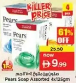 Nesto Pears Soap Assorted offer