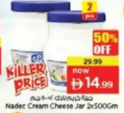 Nesto Nadec Cream Cheese Jar offer