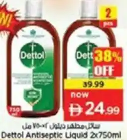 Nesto Dettol Antiseptic Liquid offer