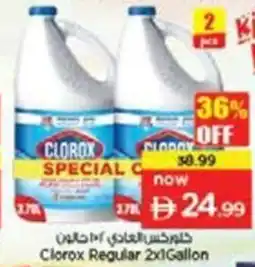 Nesto Clorox Regular offer