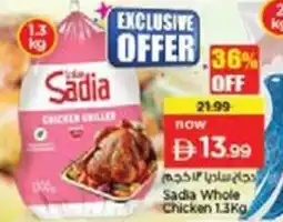 Nesto Sadia Whole Chicken offer