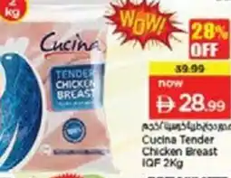 Nesto Cucina Tender Chicken Breast IQF offer