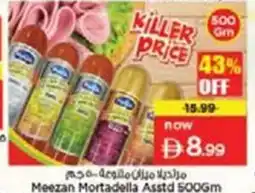 Nesto Meezan Mortadella Asstd offer