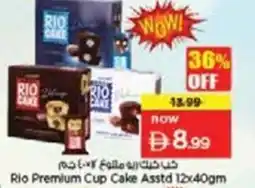 Nesto Rio Premium Cup Cake Asstd offer