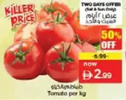 Nesto Tomato offer