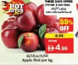 Nesto Apple Red offer