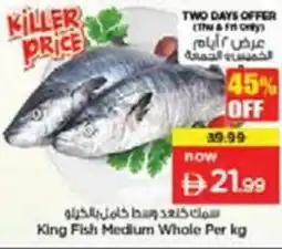 Nesto King Fish Medium Whole offer