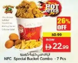 Nesto NFC Special Bucket Combo offer