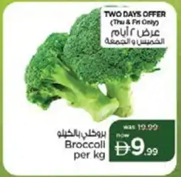 Nesto Broccoli offer