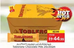 Nesto Toblerone Chocolate Milk offer