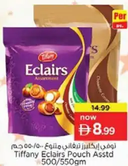 Nesto Tiffany Eclairs Pouch Asstd offer