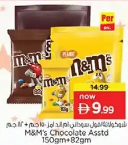 Nesto M&M's Chocolate Asstd offer