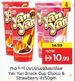 Nesto Yan Yan Snack Cup Choco & Strawberry offer