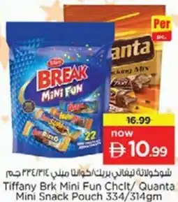 Nesto Tiffany Brk Mini Fun Chclt/ Quanta Mini Snack Pouch offer