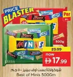 Nesto Best of Minis offer