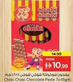 Nesto Choki Choki Chocolate Paste offer