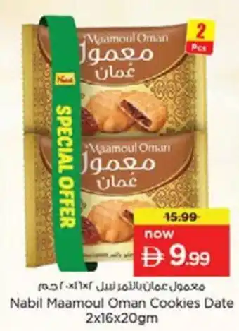 Nesto Nabil Maamoul Oman Cookies Date offer