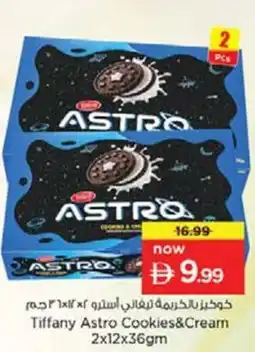 Nesto Tiffany Astro Cookies&Cream offer