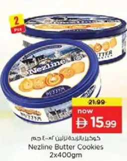 Nesto Nezline Butter Cookies offer