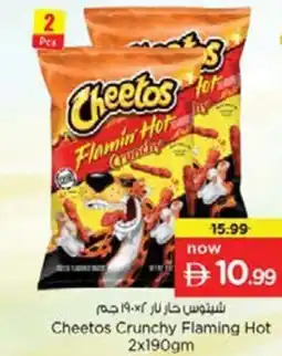 Nesto Cheetos Crunchy Flaming Hot offer