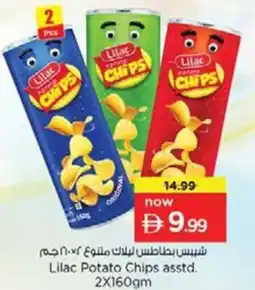 Nesto Lilac Potato Chips asstd offer