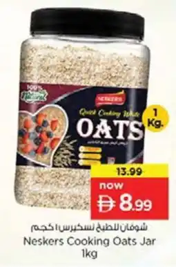 Nesto Neskers Cooking Oats Jar offer