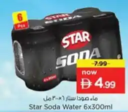Nesto Star Soda Water offer