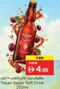 Nesto Traubi Raisin Soft Drink offer