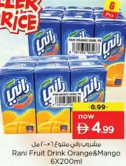 Nesto Rani Fruit Drink Orange & Mango offer