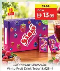 Nesto Vimto Fruit Drink Tetra offer