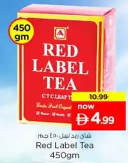 Nesto Red Label Tea offer