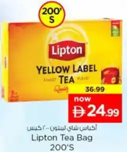 Nesto Lipton Tea Bag offer