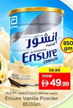 Nesto Ensure Vanilla Powder offer