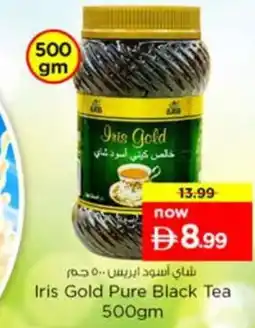 Nesto Iris Gold Pure Black Tea offer