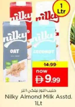 Nesto Nilky Almond Milk Asstd offer