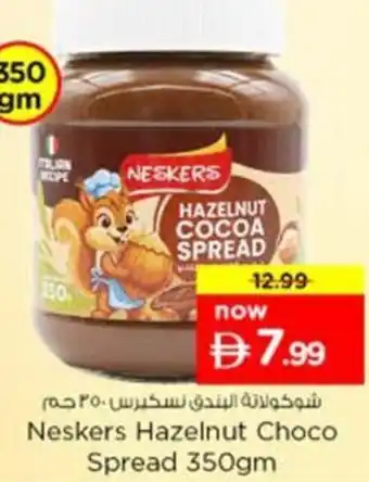 Nesto Neskers Hazelnut Choco Spread offer