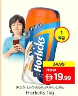 Nesto Horlicks offer