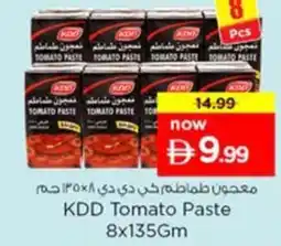 Nesto KDD Tomato Paste offer