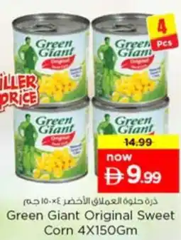 Nesto Green Giant Original Sweet Corn offer