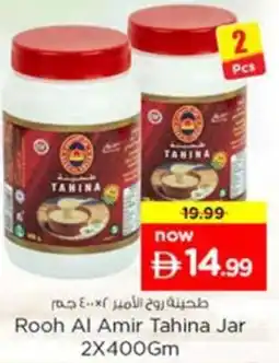 Nesto Rooh Al Amir Tahina Jar offer