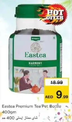 Nesto Eastea Premium Tea Pet Bottle offer