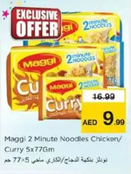 Nesto Maggi 2 Minute Noodles Chicken/ Curry offer
