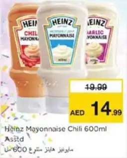 Nesto Heinz Mayonnaise Chili offer