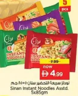 Nesto Sinan Instant Noodles Asstd offer