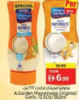 Nesto A.Garden Mayonnaise Original/ Garlic 1 offer